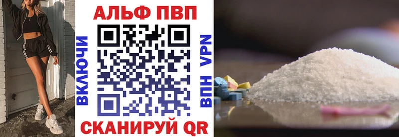 цены   МЕГА как зайти  Alpha PVP мука  Нальчик 