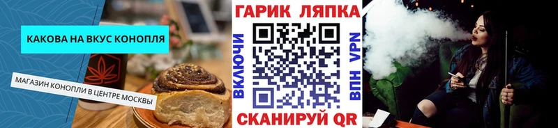 нарко площадка Telegram  Нальчик  Canna-Cookies марихуана  цены наркотик 