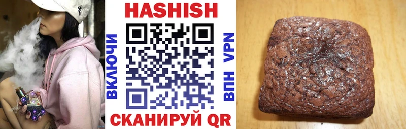 Гашиш 40% ТГК Нальчик