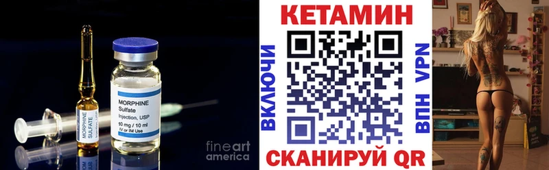 КЕТАМИН ketamine  как найти закладки  Нальчик 