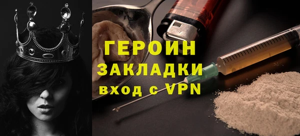 меф Бронницы