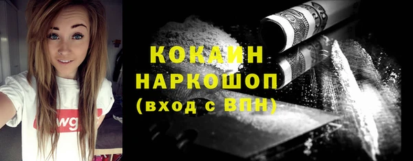 прущая мука Верея