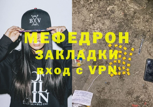 а пвп мука Верхний Тагил