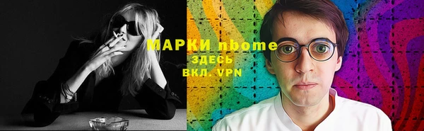 прущая мука Верея
