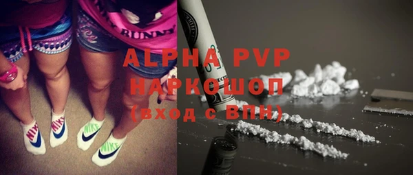 а пвп мука Верхний Тагил