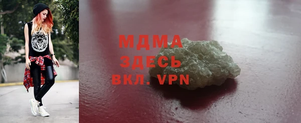 mdpv Бородино
