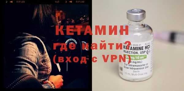 прущая мука Верея