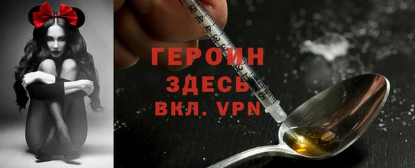 прущая мука Верея