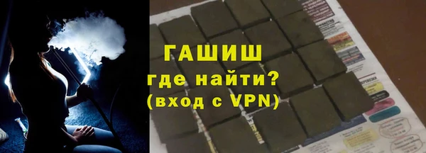 первитин Бугульма