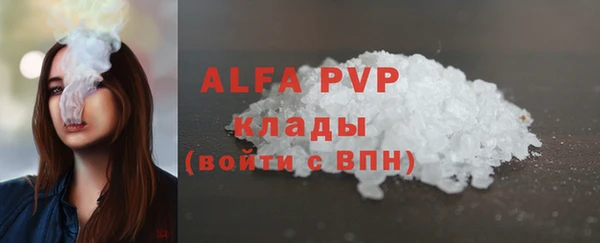 а пвп мука Верхний Тагил
