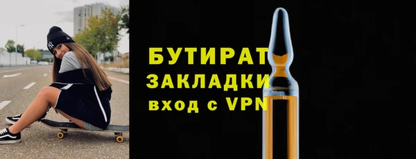 а пвп мука Верхний Тагил