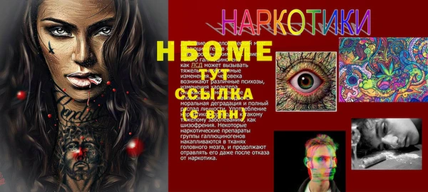 прущая мука Верея