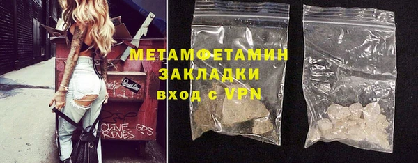 прущая мука Верея