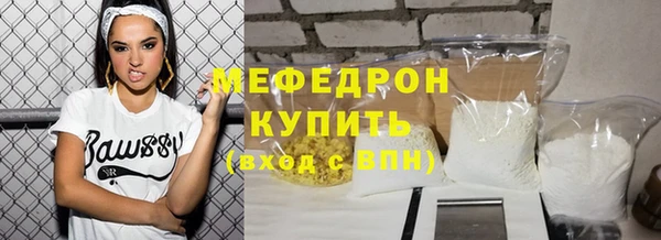 прущая мука Верея