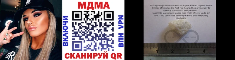 МДМА молли  наркошоп  Нальчик 