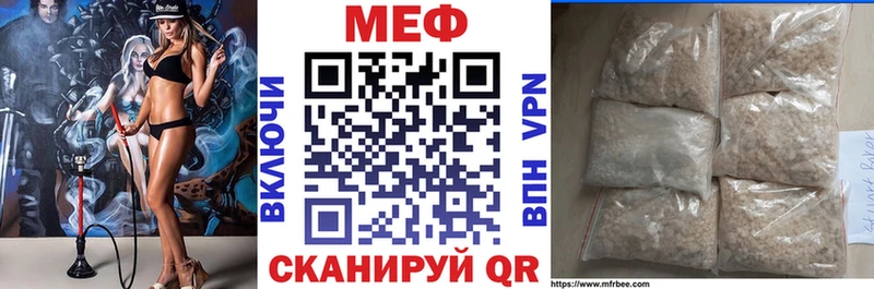 МЯУ-МЯУ VHQ что такое Нальчик