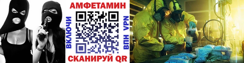 МЕТАМФЕТАМИН мет как найти Нальчик
