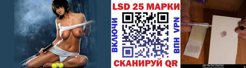 Наркотические марки 1,8мг Нальчик