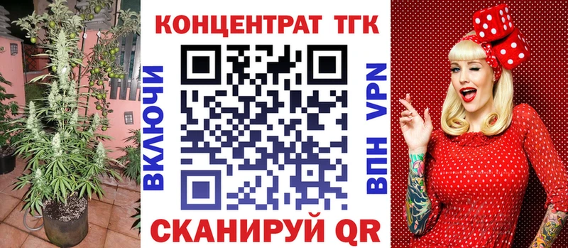 ТГК вейп с тгк  Нальчик 